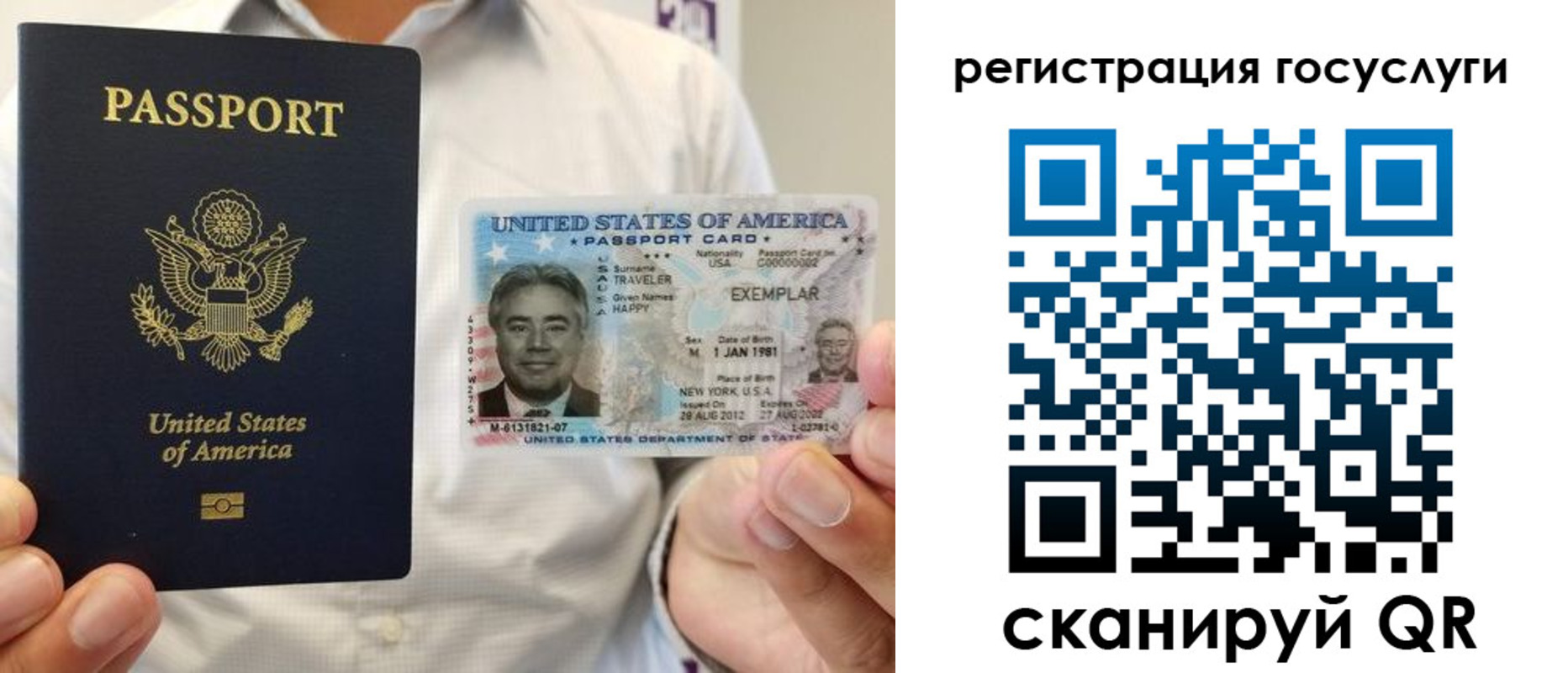 прописка законно в Сосенском
