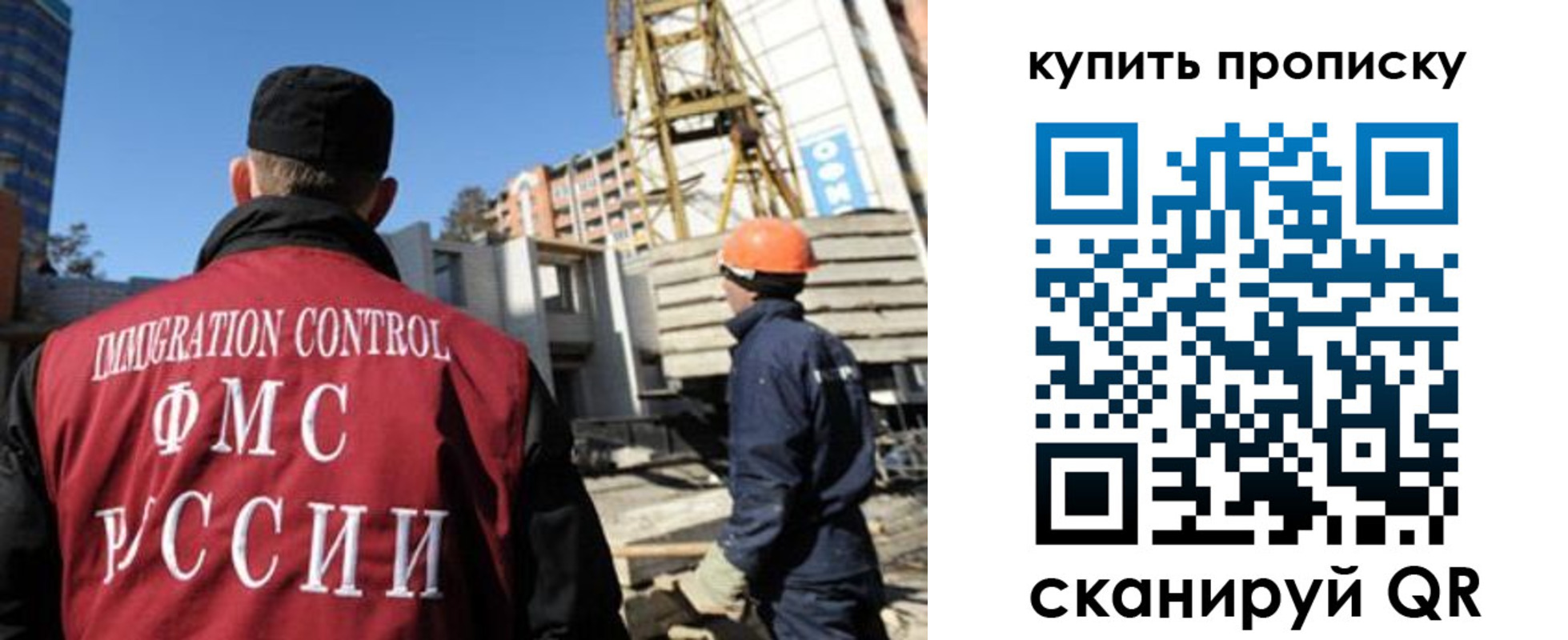 прописка в квартире в Сосенском