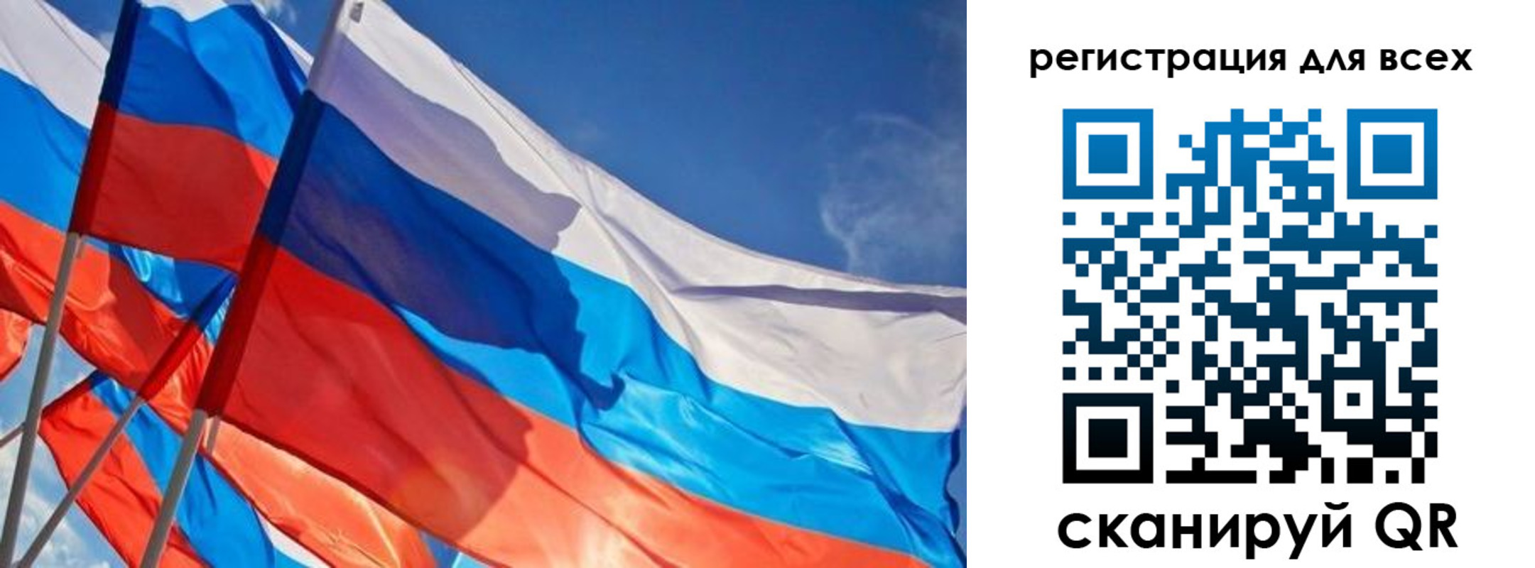 миграционный учет в Сосенском