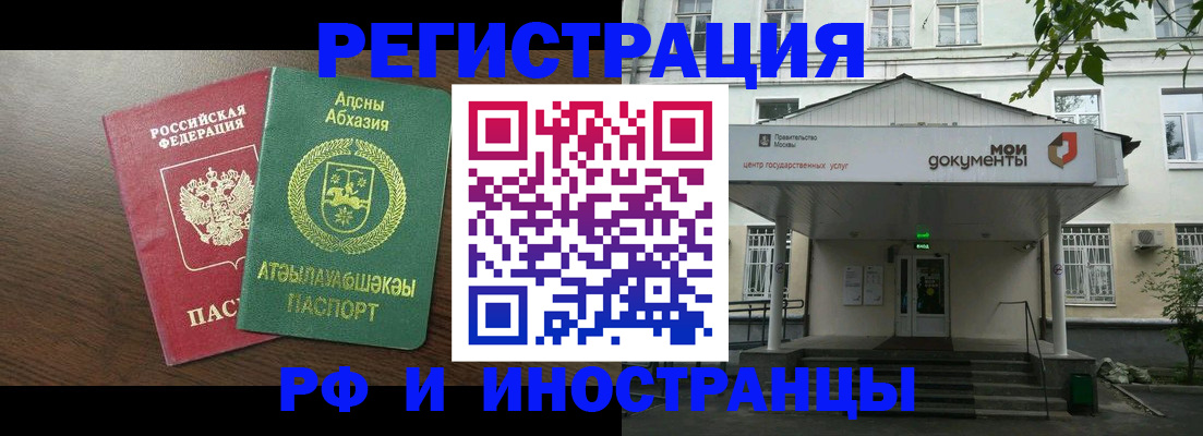 регистрация для школы в Сосенском